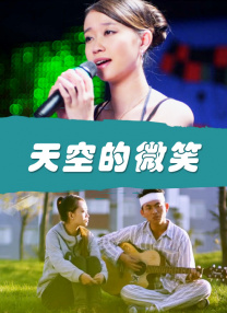 五月丁色